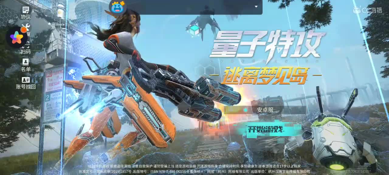 用八倍镜瞄准你的心❤️