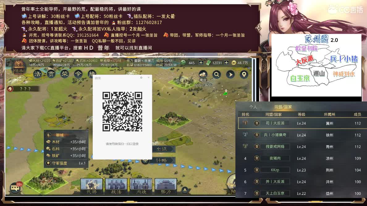 T1盟了，别划了 第1段