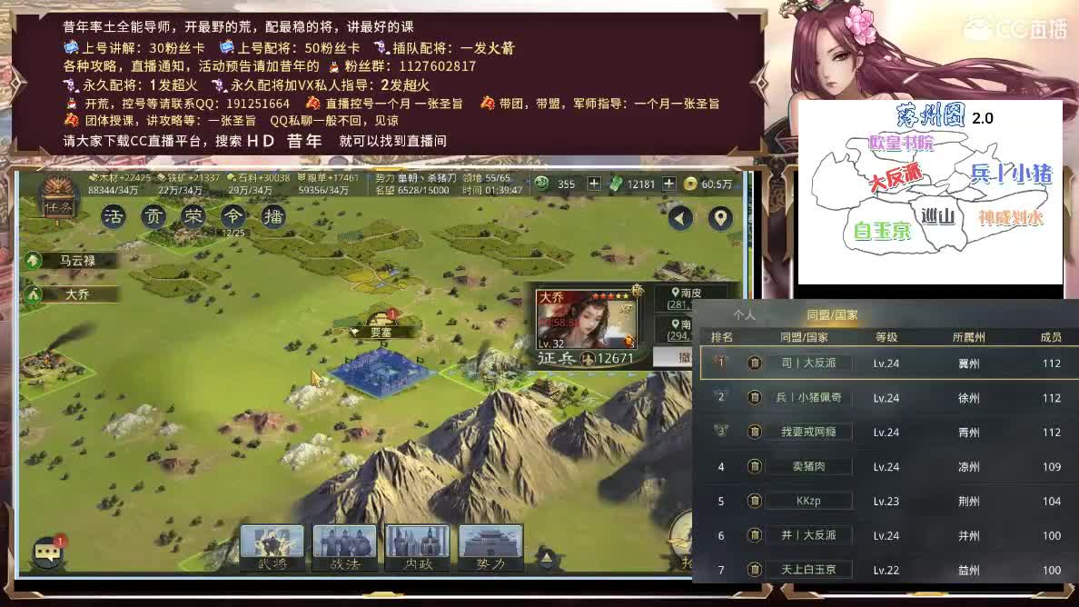 T1盟了，别划了 第2段