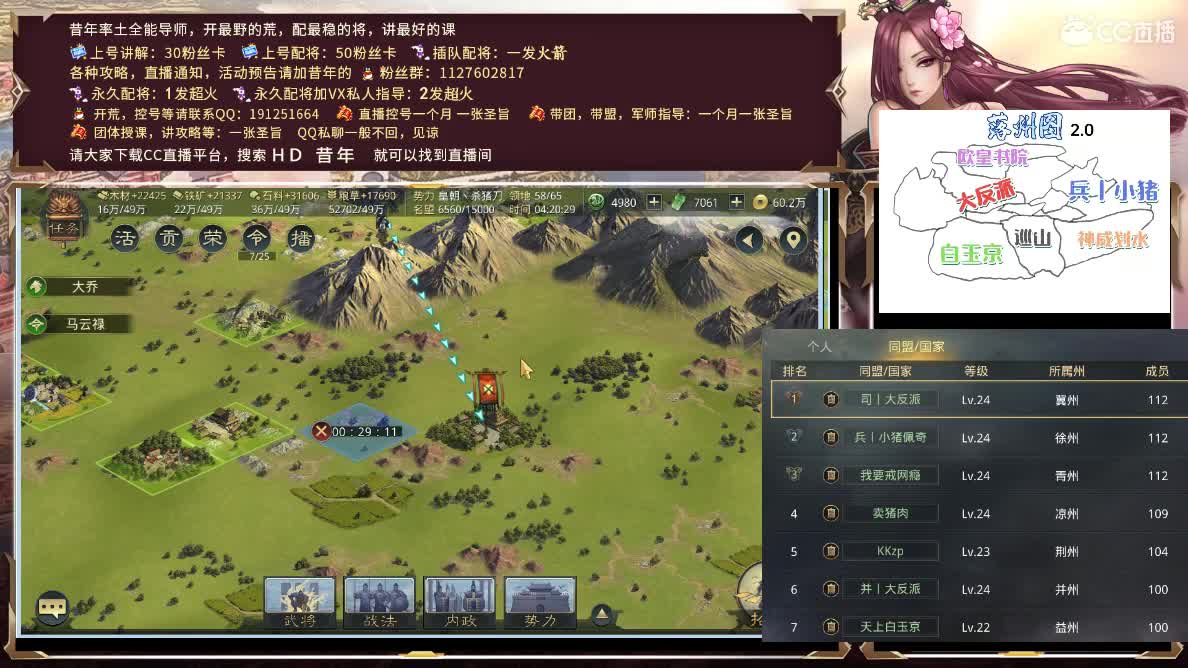 T1盟了，别划了 第3段