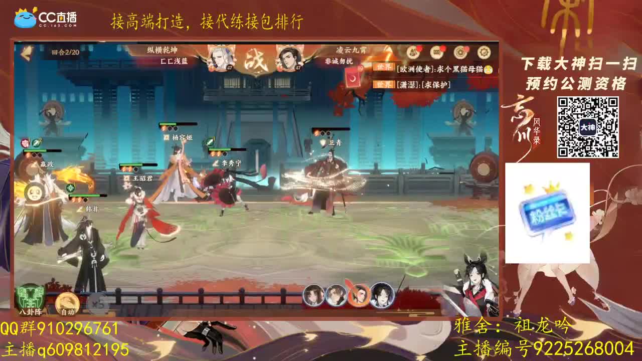 祖龙pvp第一。差了乐全9已通 第1段