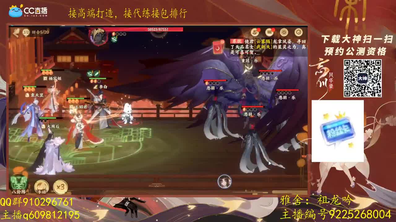 祖龙pvp第一。差了乐全9已通 第2段