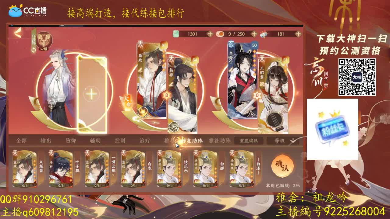祖龙pvp第一。差了乐全9已通 第3段