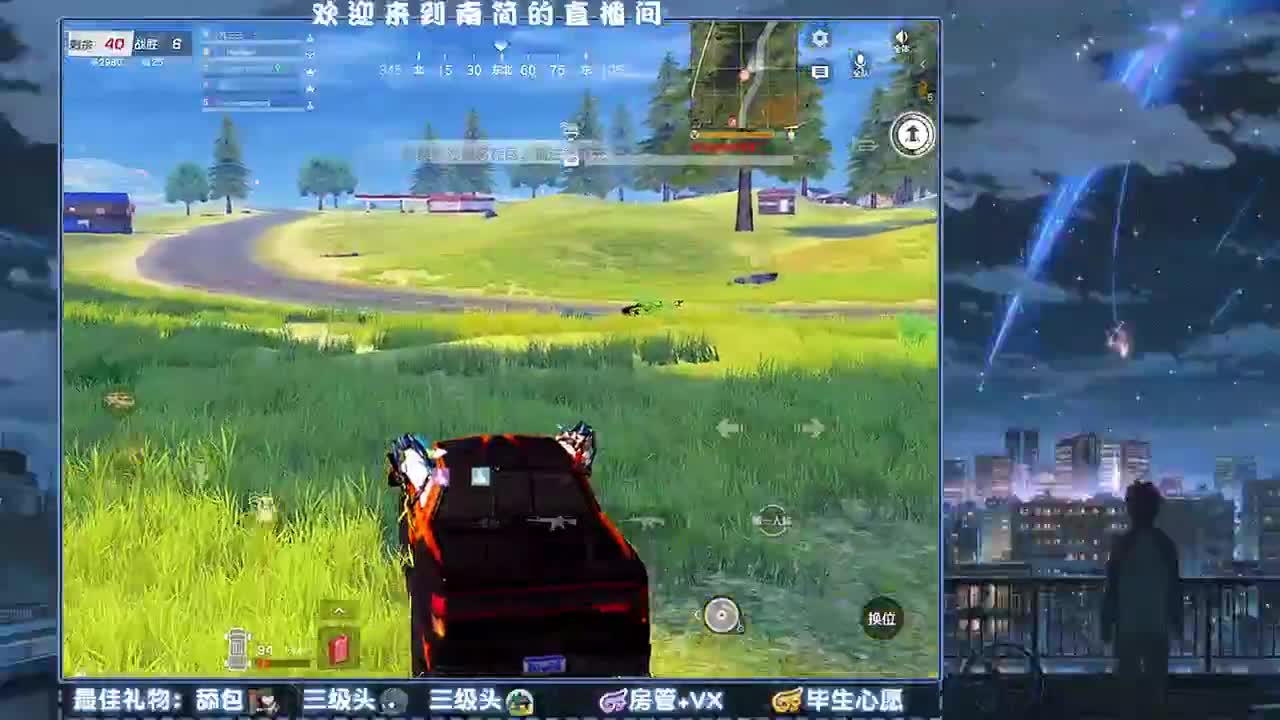 肆