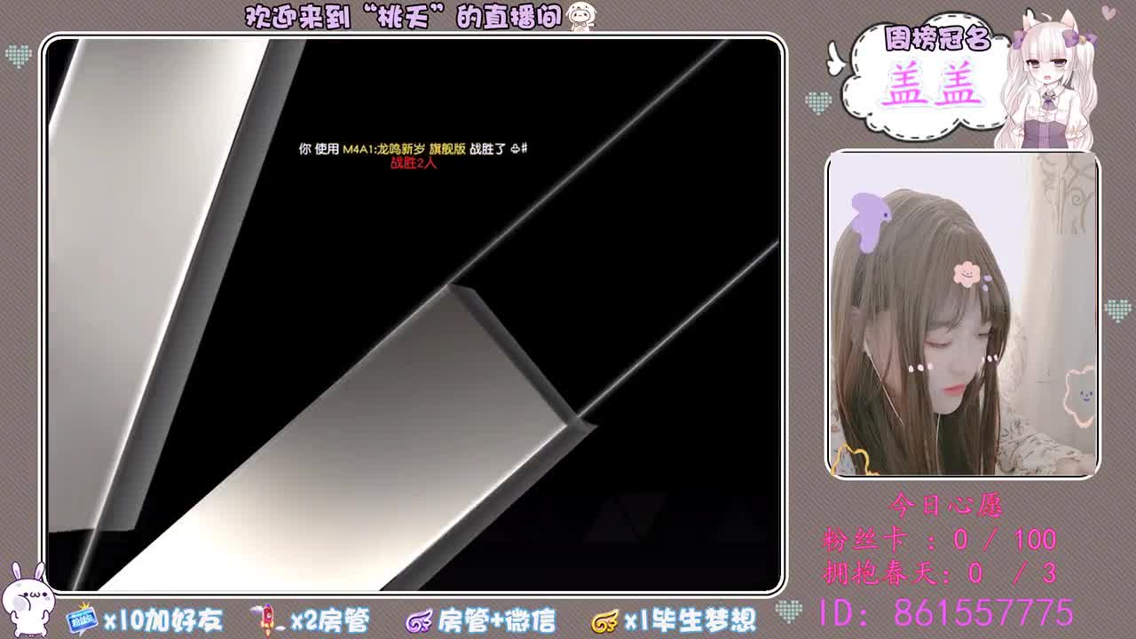 想进前100（求守护） 第1段