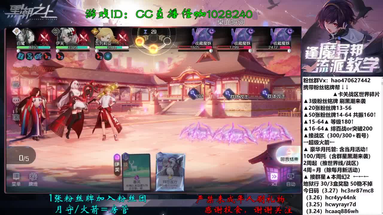 接卡关 地狱行 第1段