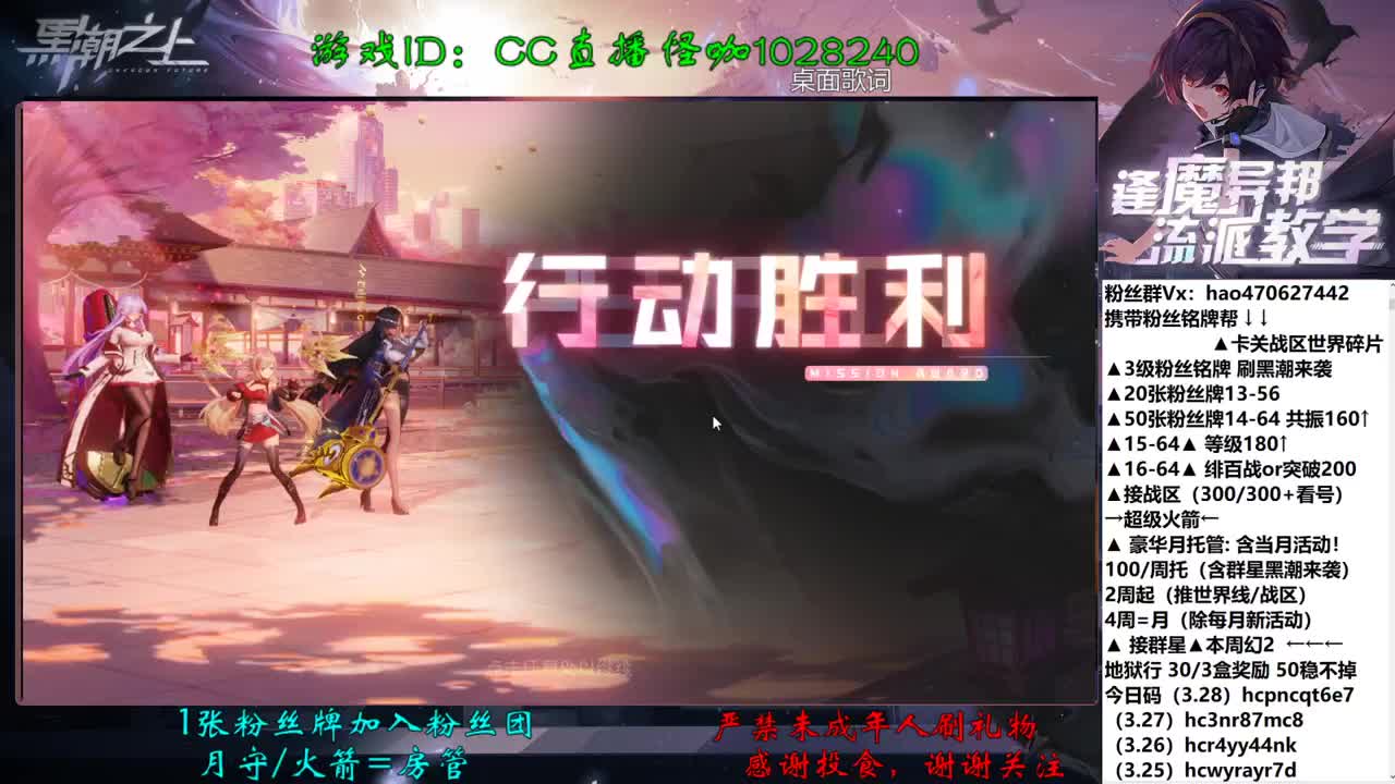 接卡关 地狱行 第2段
