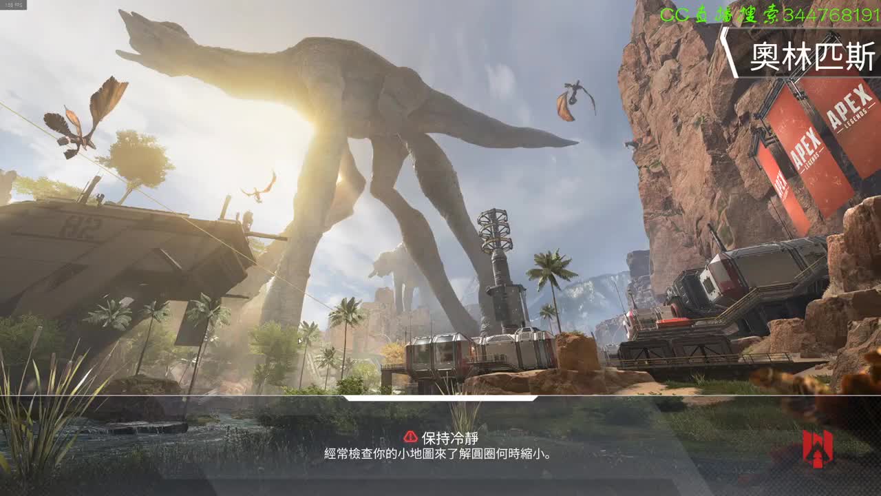 APEX冲了