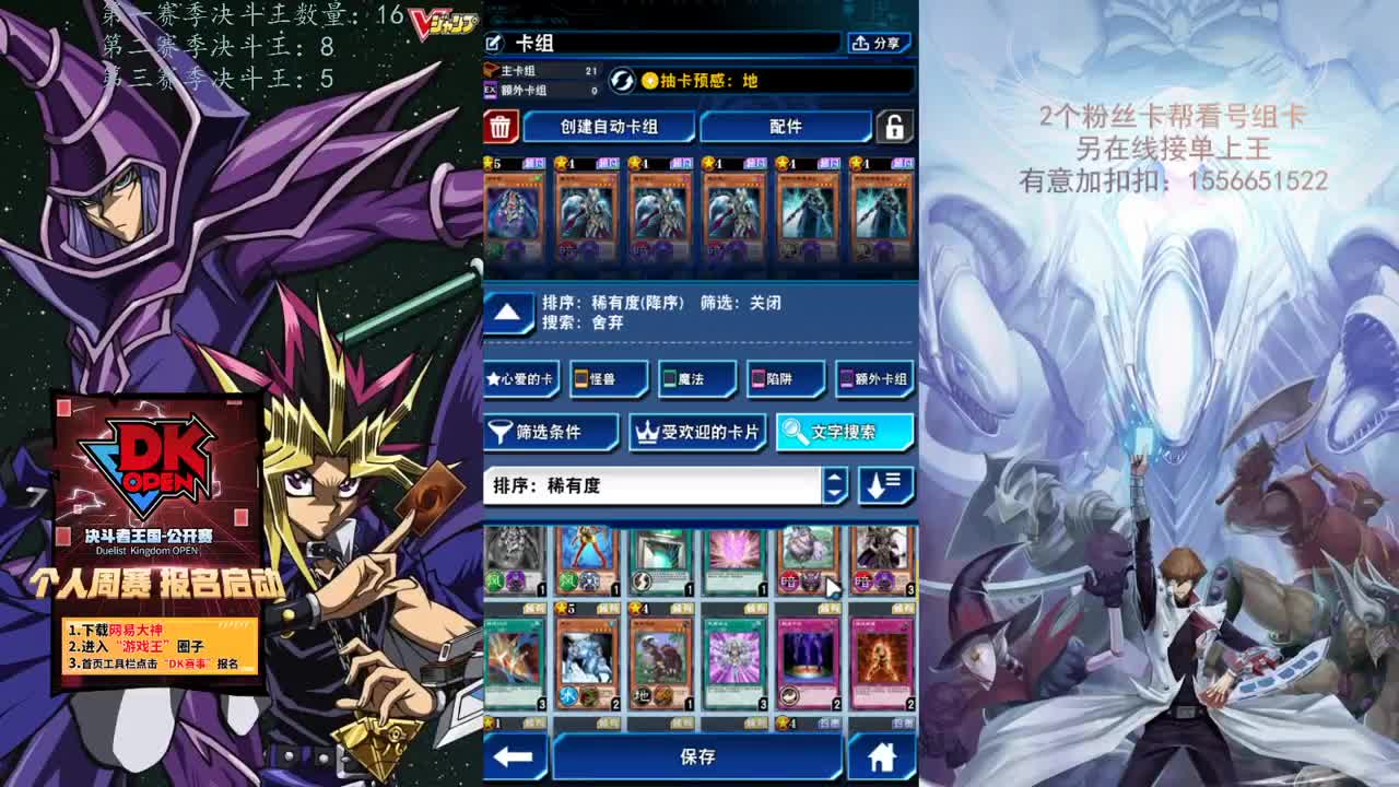 EVE爱好者 第1段