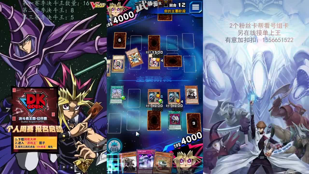 EVE爱好者 第2段