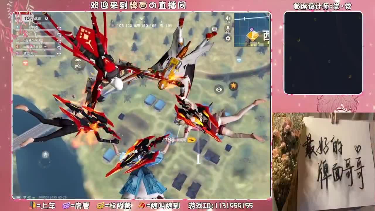 牌面不简单吖不简单！。♥♥ 第2段