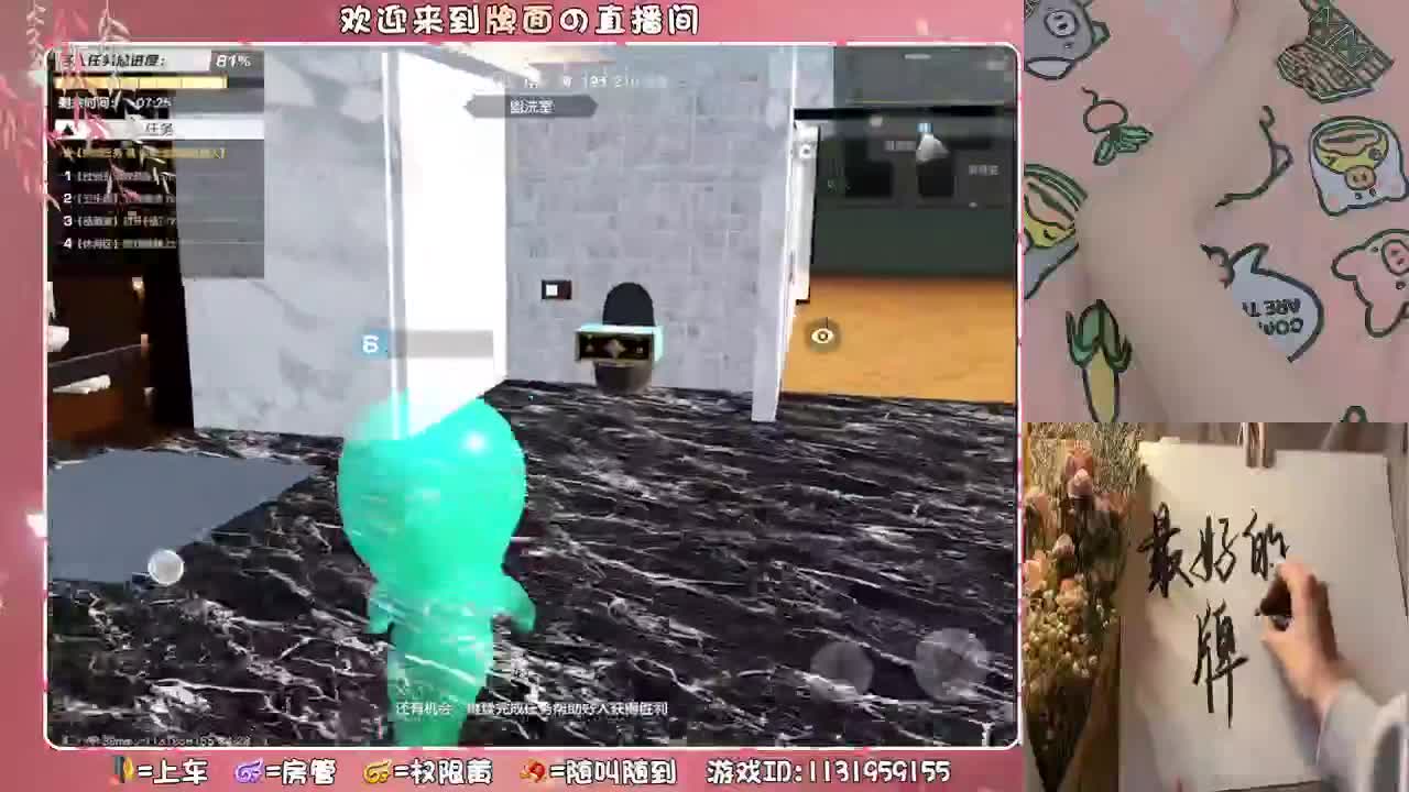 牌面不简单吖不简单！。♥♥ 第3段