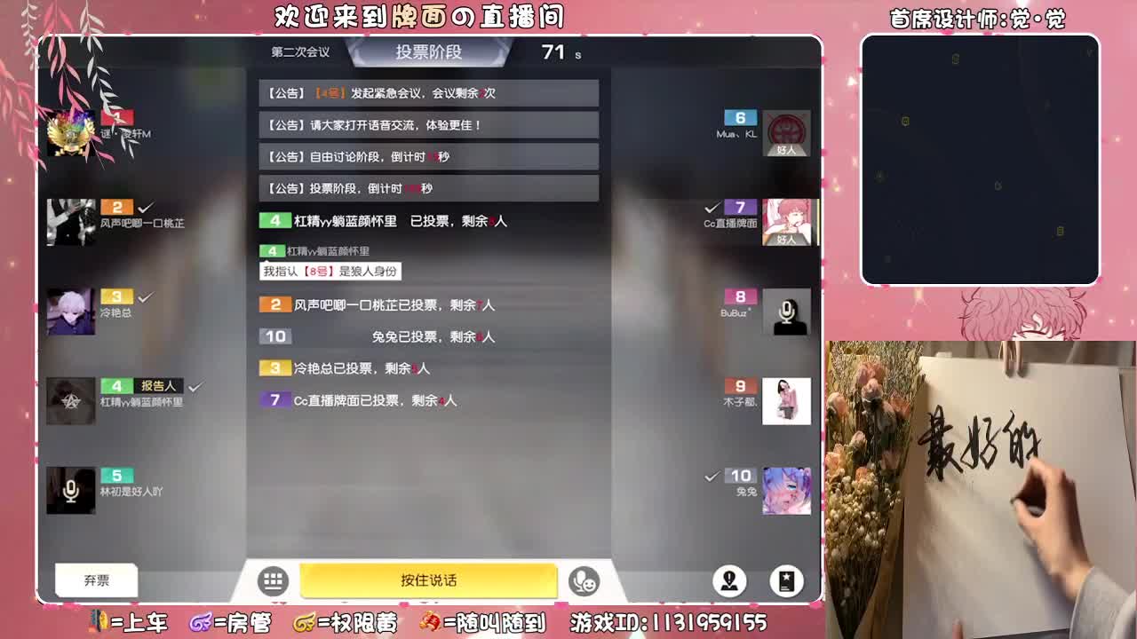 牌面不简单吖不简单！。♥♥ 第4段