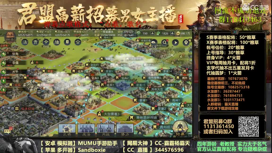 1041佛系开荒 第2段