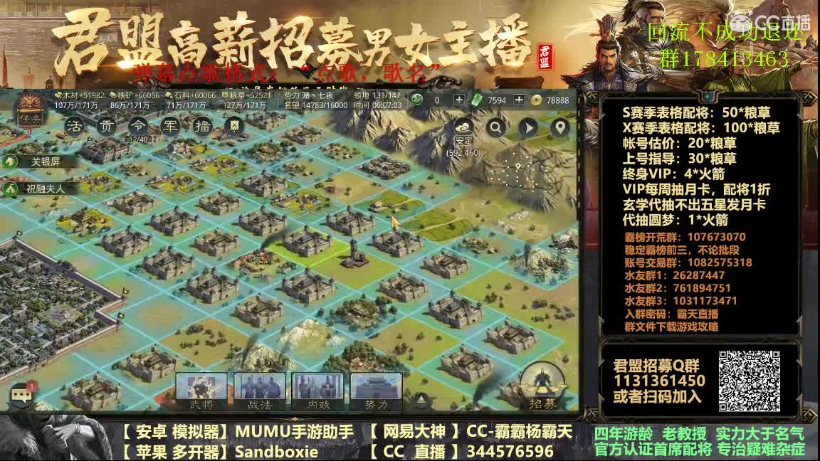 1041佛系开荒 第3段