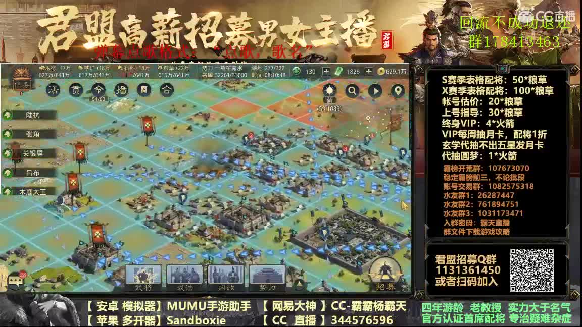 1041佛系开荒 第4段