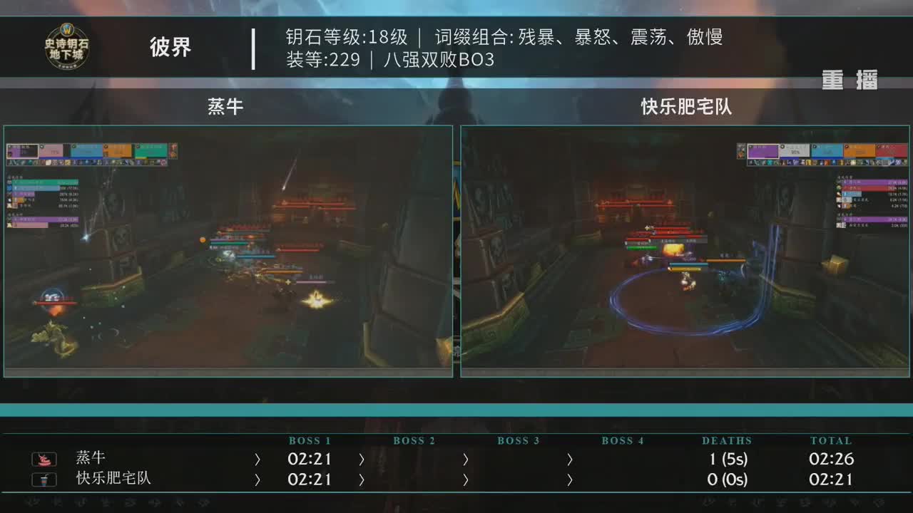 暴雪影院-得入暴雪门，无悔游人生 第1段