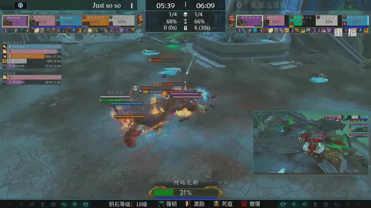 暴雪影院-得入暴雪门，无悔游人生 第2段