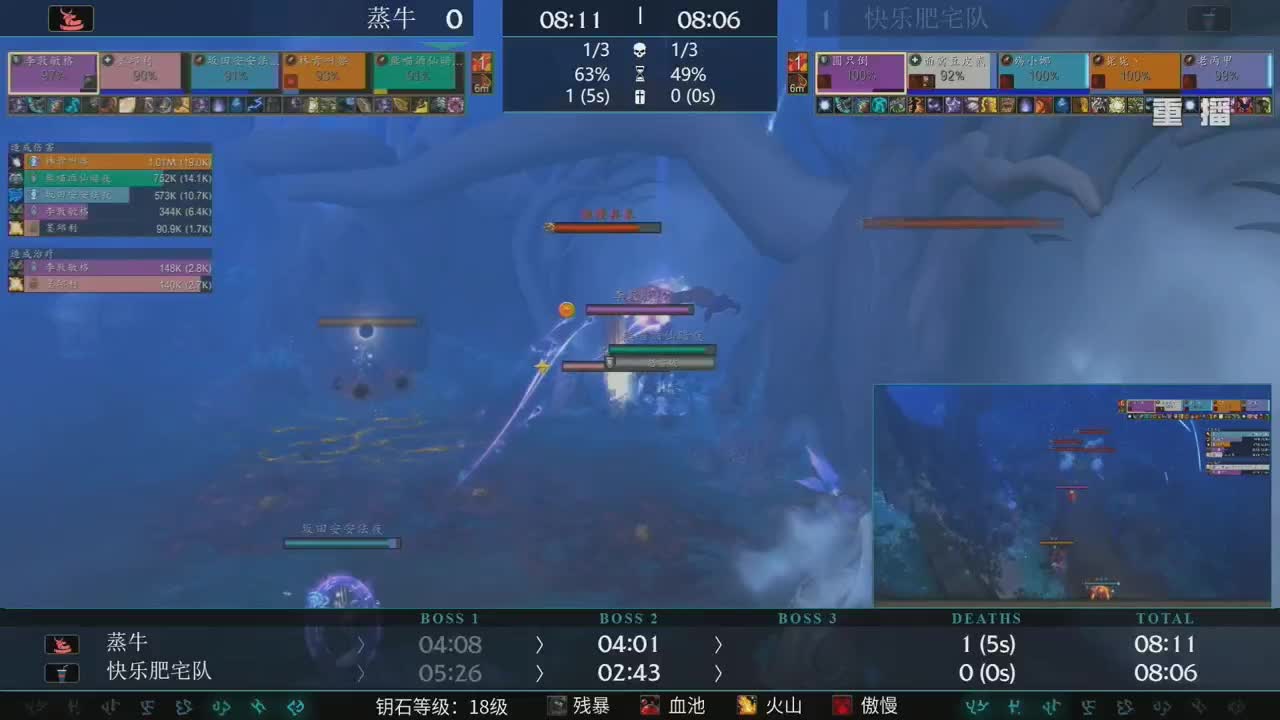 暴雪影院-得入暴雪门，无悔游人生 第3段