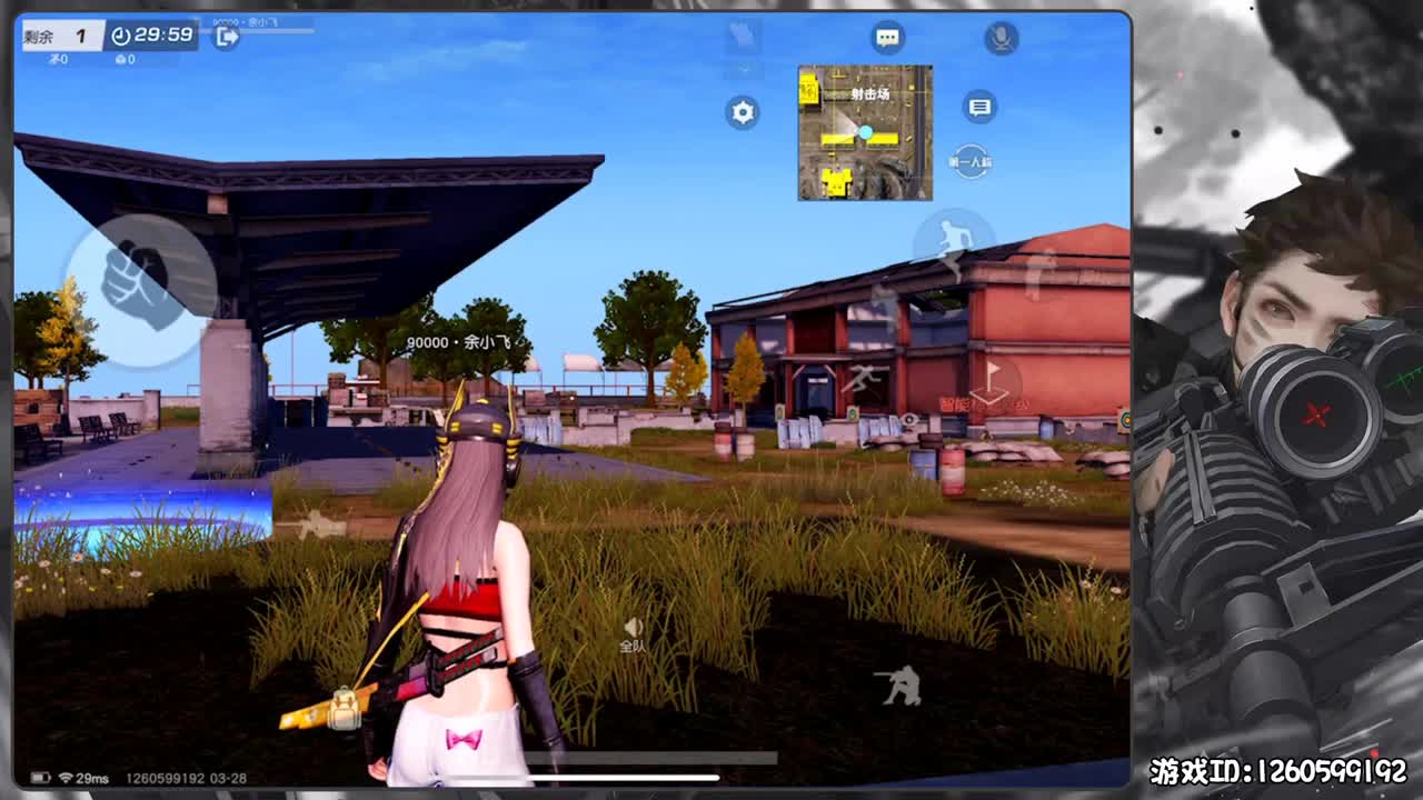 保持状态 第1段