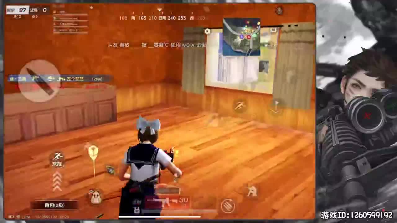 保持状态 第2段