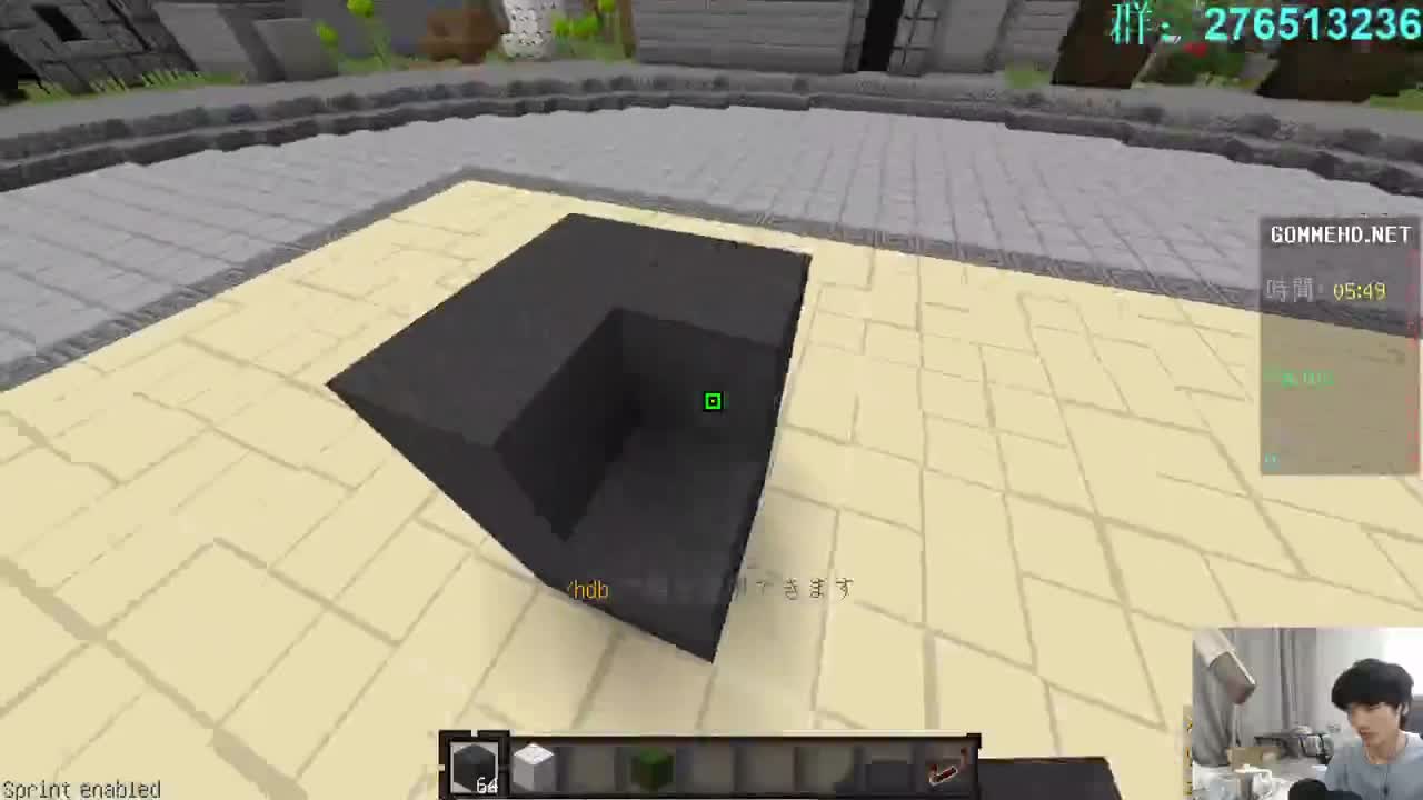 㞭：欢乐时光已经开始了！ 第2段