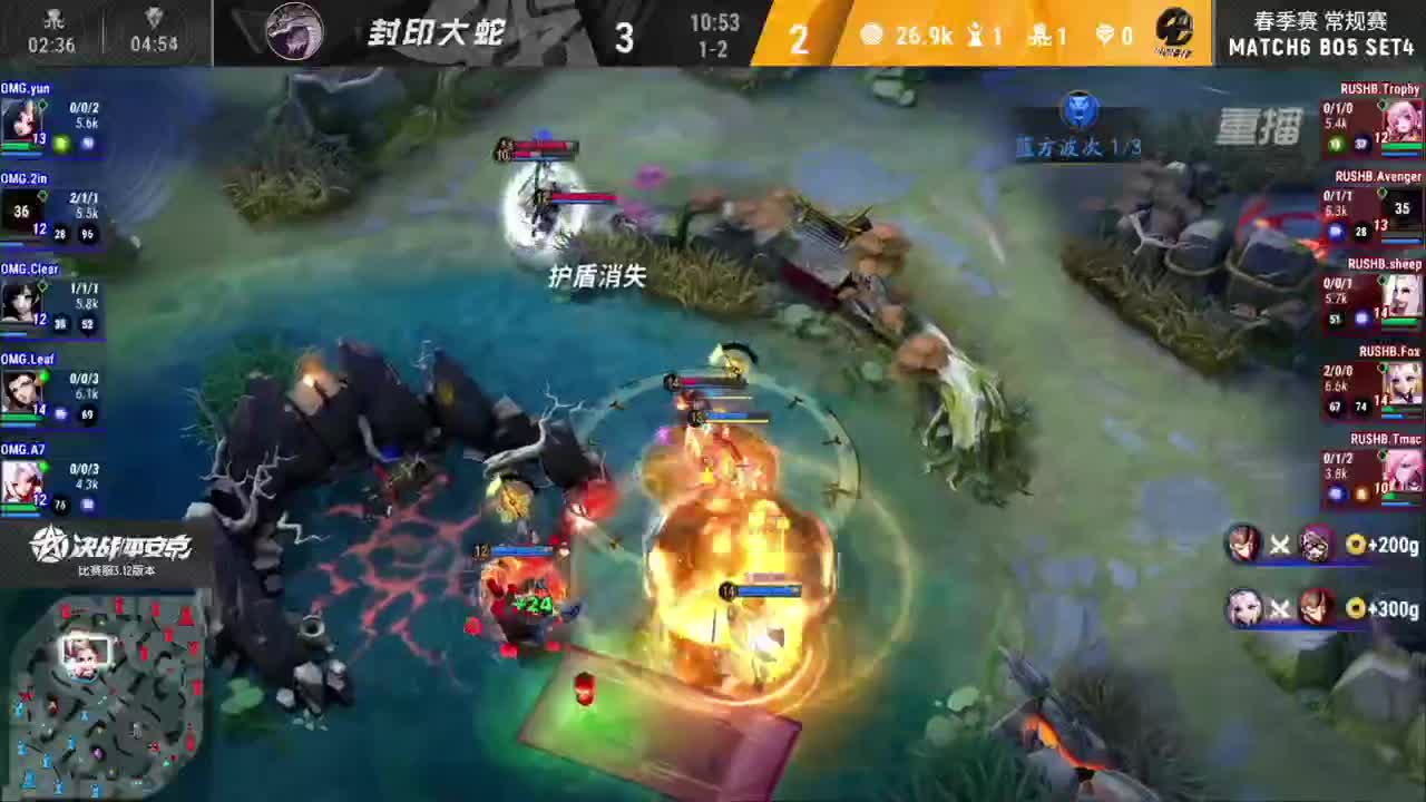 【重播】OPL总决赛&三周年直播 第2段