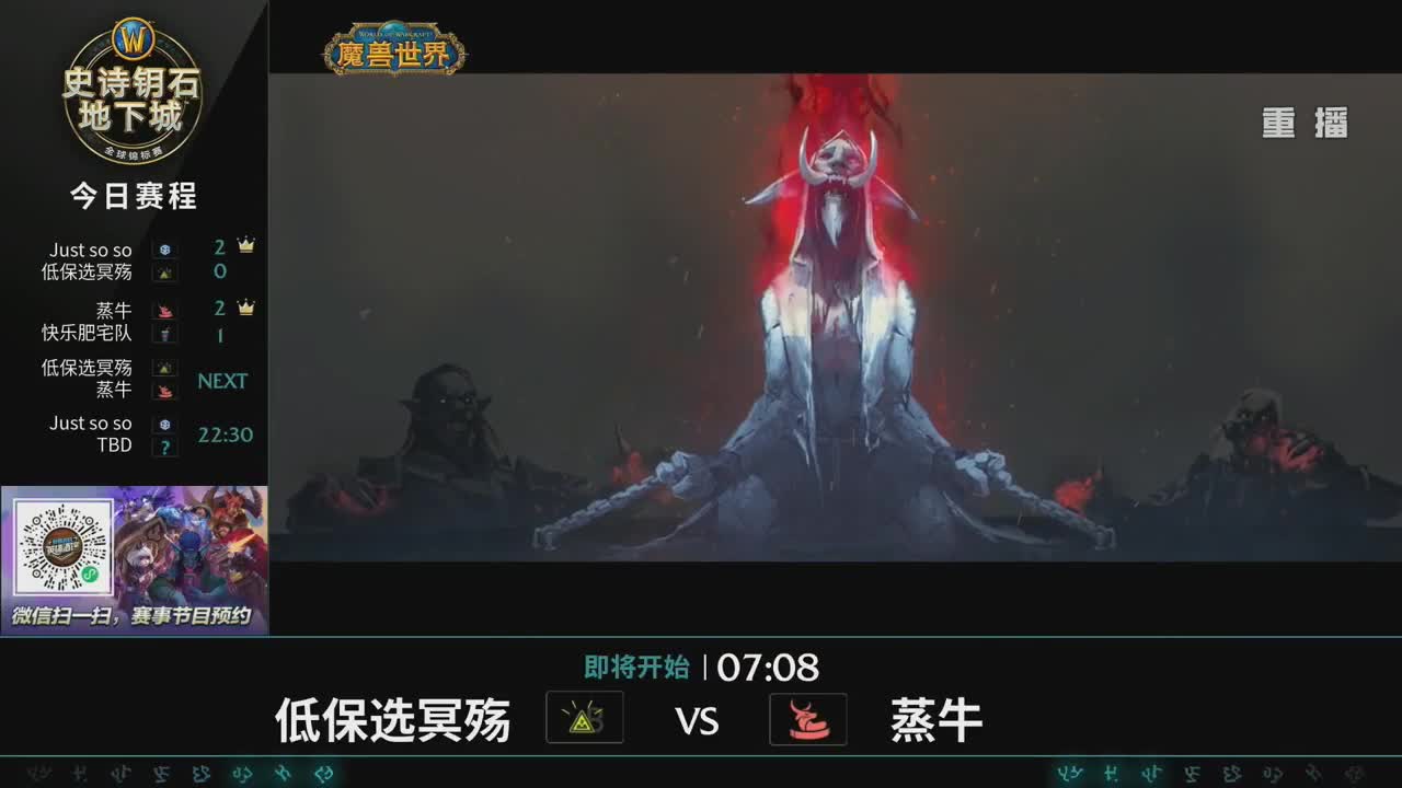 暴雪影院-得入暴雪门，无悔游人生 第1段