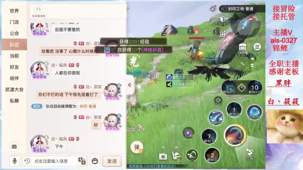 又是元气满满的一天 第1段