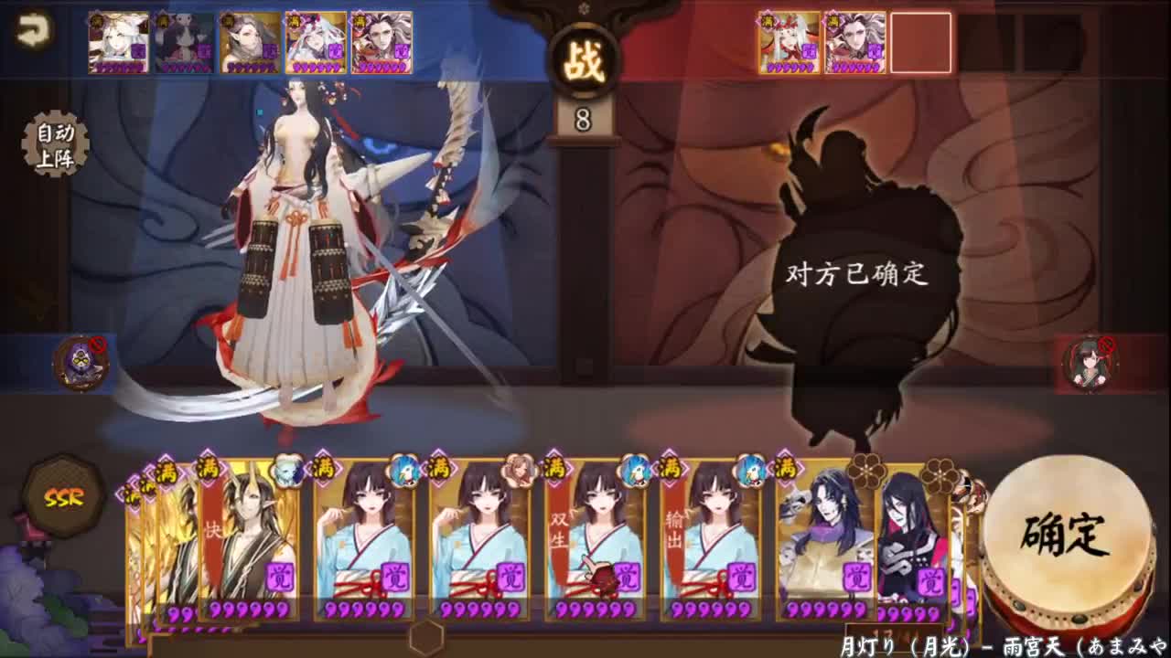 世界前三十斗技冲分 第2段