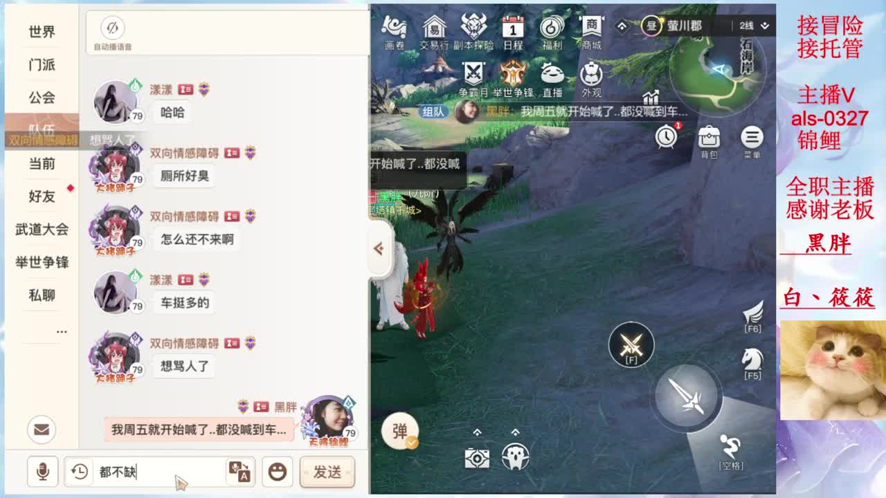 又是元气满满的一天 第2段