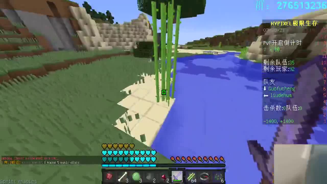 㞭：欢乐时光已经开始了！ 第1段