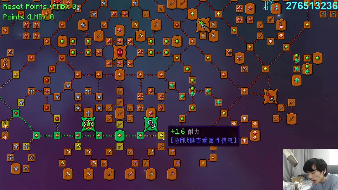 㞭：欢乐时光已经开始了！ 第3段