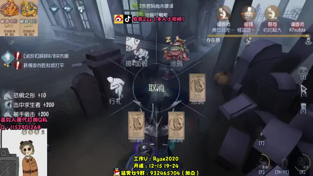 殿堂监管排位~芜湖~