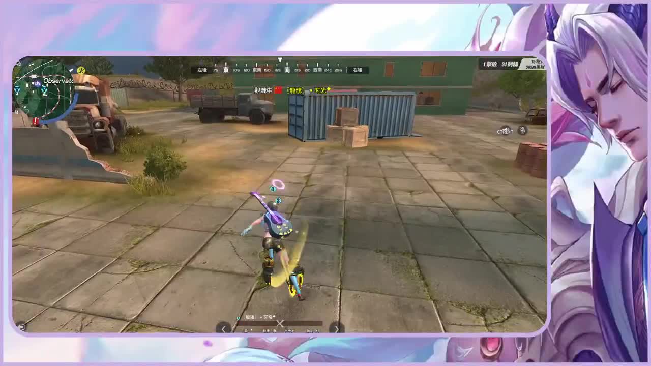 打游戏！