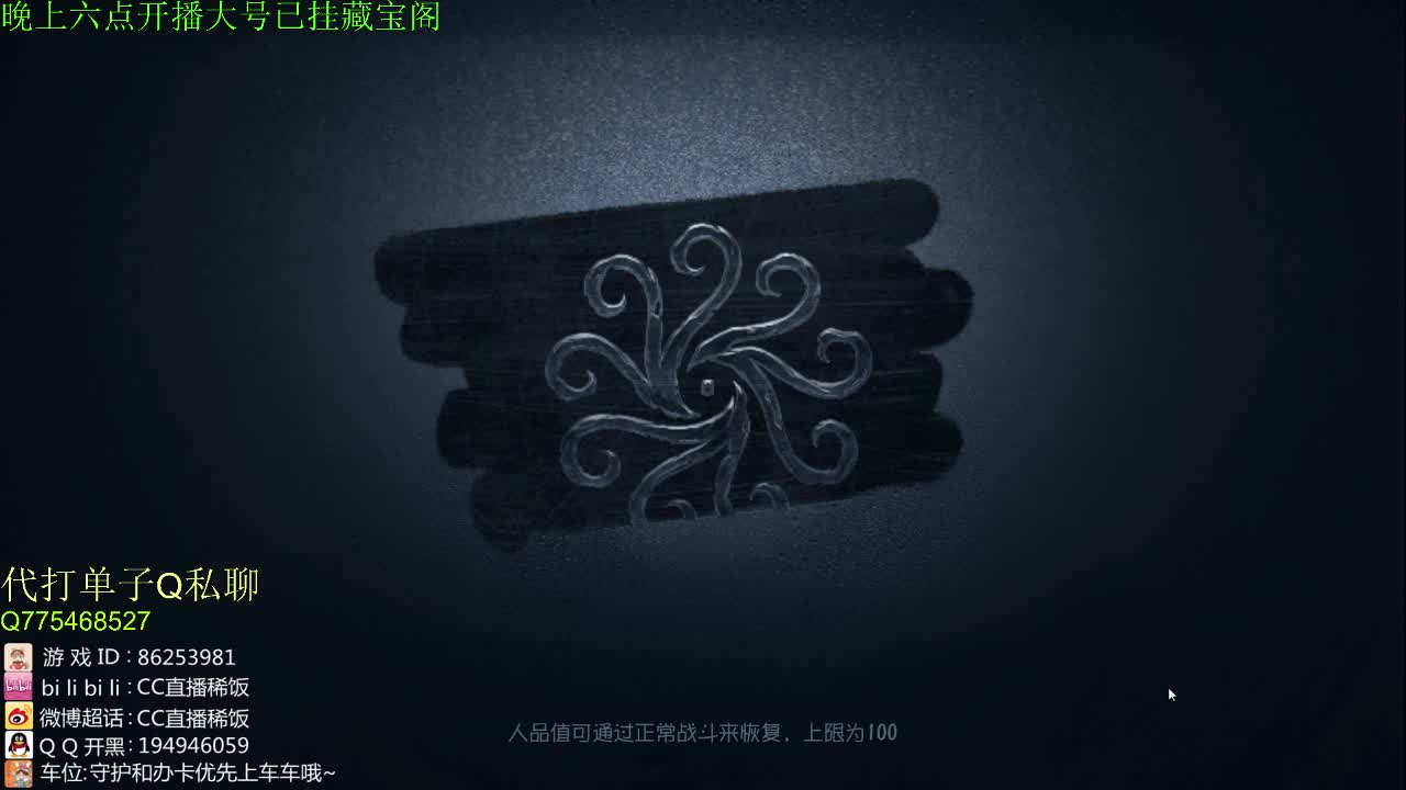 定个小目标上个六阶监管~