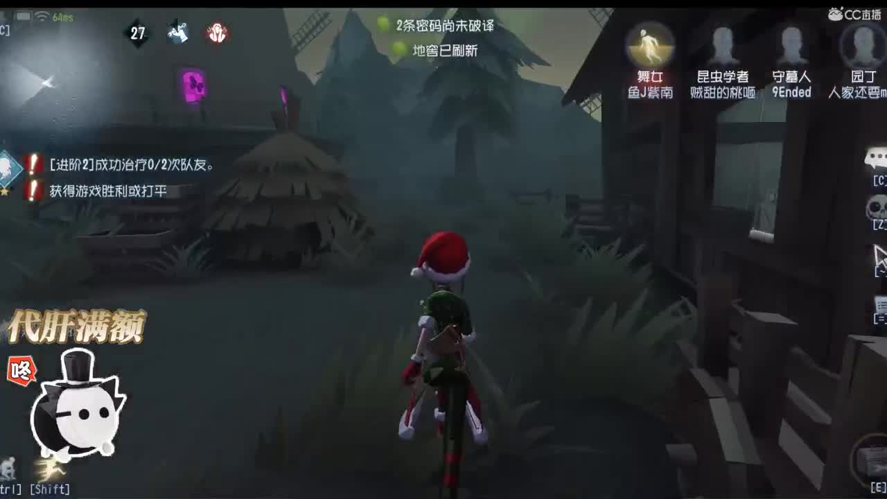 你呀 什么都不要担心 第2段
