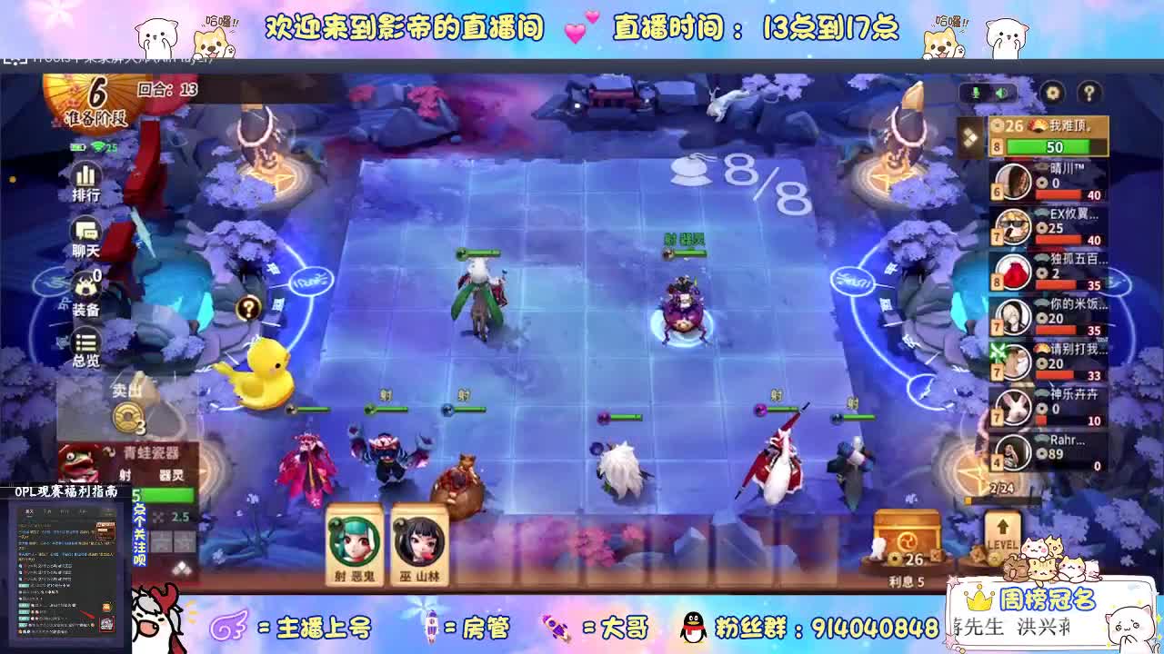 加油呀