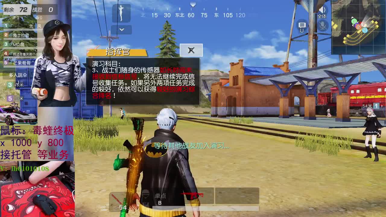 荒野搬砖人