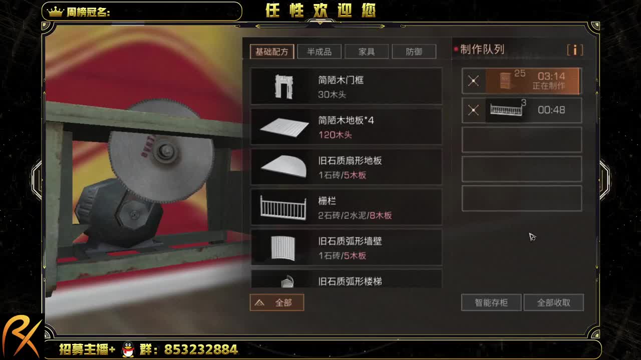 在线蹲个小姐姐。 第2段