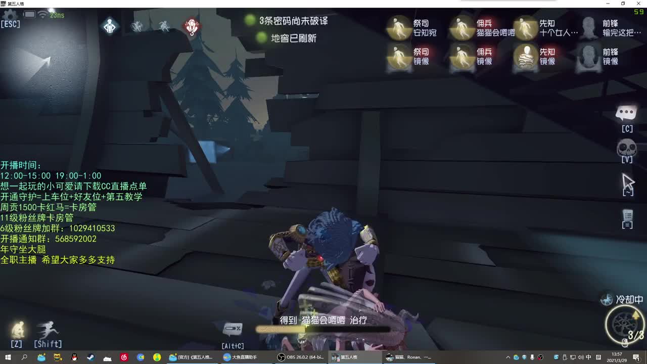 性感声优 在线宠粉