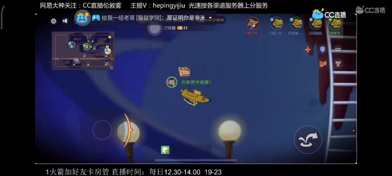小劳开播啦～天梯和观战各路猫