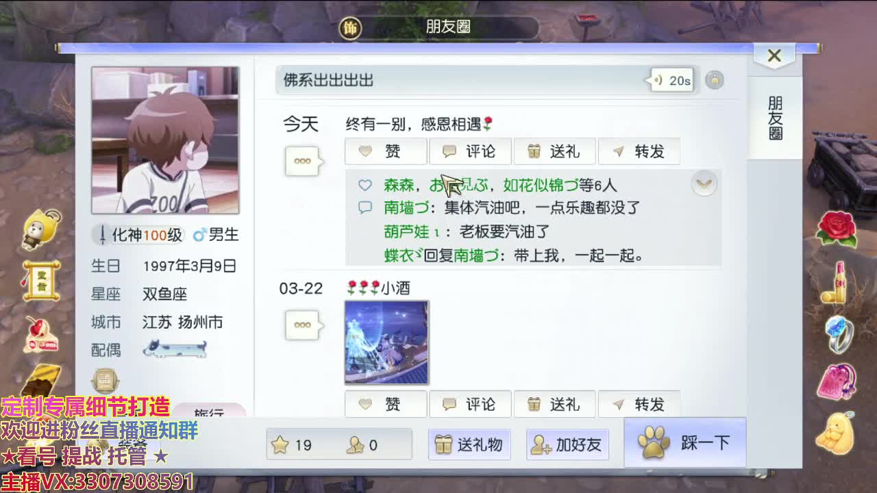 江湖人称明德华 第1段