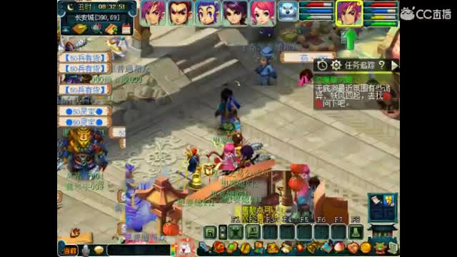 卖组老君山天宫 第1段