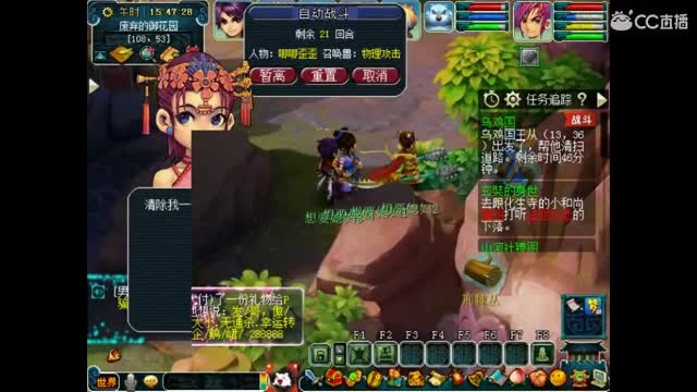 卖组老君山天宫 第3段