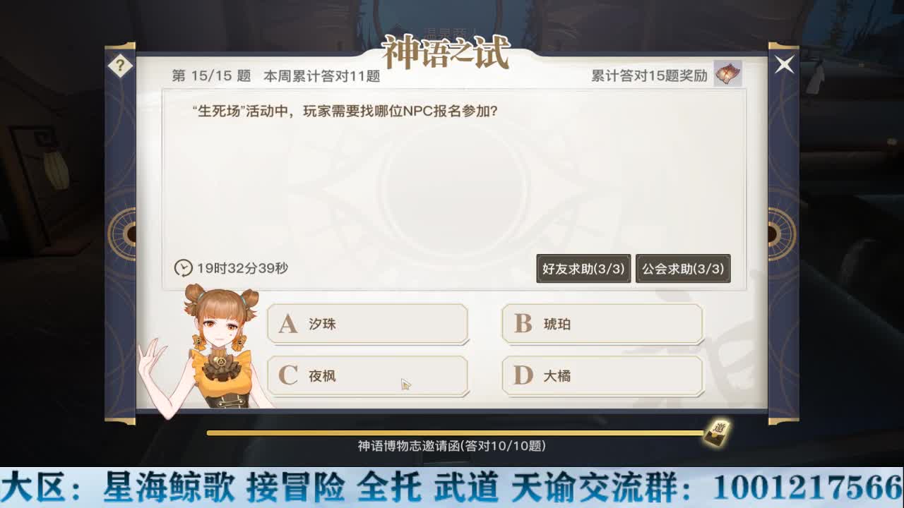 Hi，你好！谢谢你的观看！ 第1段