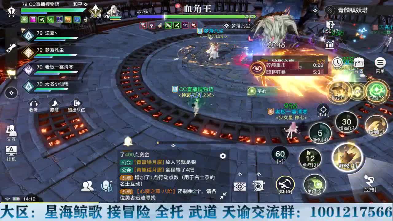 Hi，你好！谢谢你的观看！ 第2段
