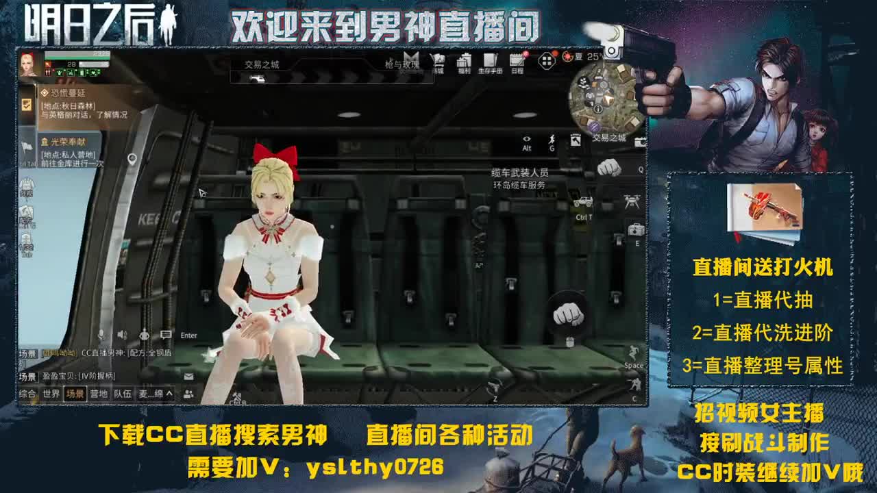 听听歌 聊聊天