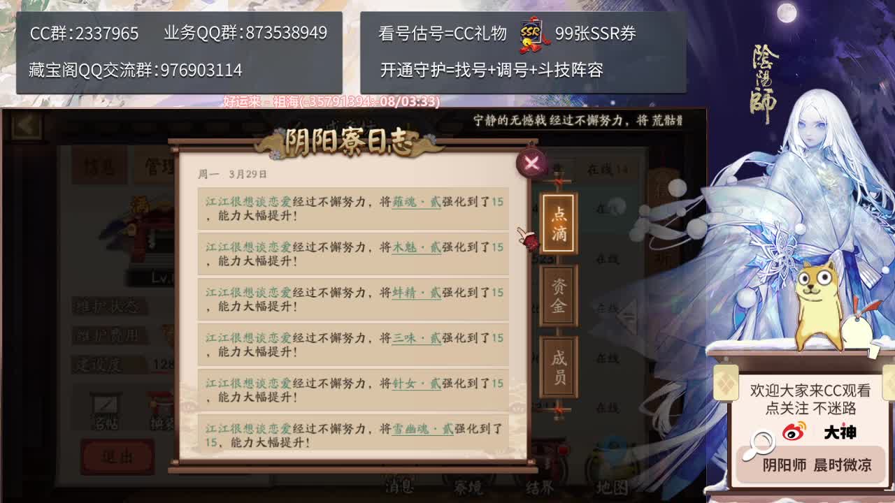 山兔大冒险day 1解说来了~ 第2段