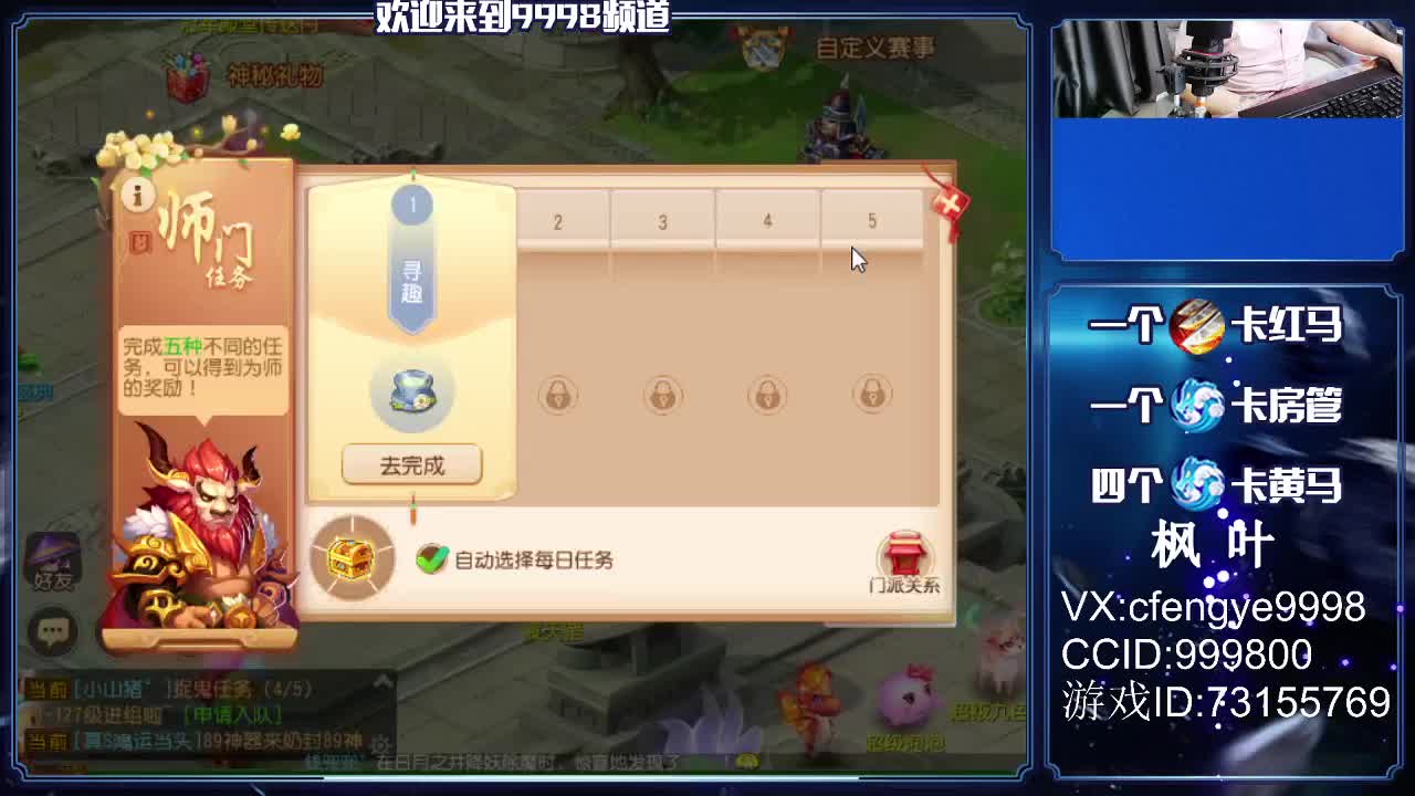 免费接一切资源！ 第1段